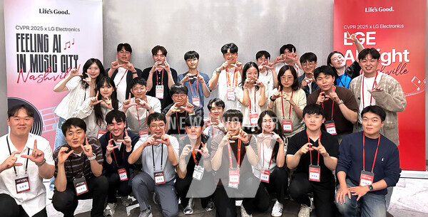 LGE AI Night에 참가한 학생들이 기념 사진을 촬영하고 있다.