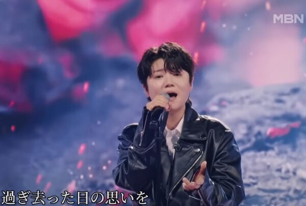 마이진의 '엔들리스 레인' [사진=MBN MUSIC]