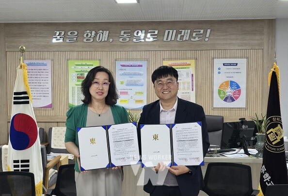 동일미래과학고등학교와 (사)스마트제조혁신협회는 16일 동일미래과학고 산학협력위원회실에서 ‘스마트공장 우수 인재 양성을 위한 업무협약’을 체결했으며, 협약식 이후 스마트제조혁신협회 김문서 사무국장(왼쪽)과 동일미래과학고등학교 김문수 교감(오른쪽)이 기념사진을 찍고 있다/광주시교육청 제공