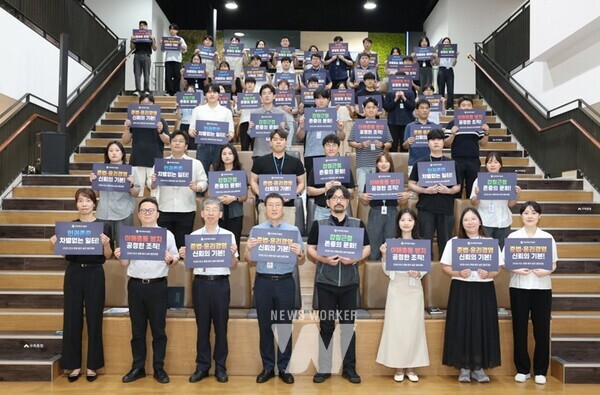 17일(화) 한국에너지공단 본사 홍보관에서 열린 ‘준법·윤리 실천 결의대회에서 한국에너지공단 이상훈 이사장(첫줄 좌측 4번째)과 임직원들이 기념 촬영을 하고 있다