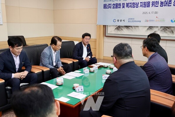 광양시는 17일 광양시청 만남실에서 포스코인터내셔널(대표이사 이계인)이 광양시 에너지 효율화 및 복지 향상 지원사업의 일환으로 (재)광양시사랑나눔복지재단(이사장 김재경)에 농어촌 상생협력기금 3억 원을 전달했다