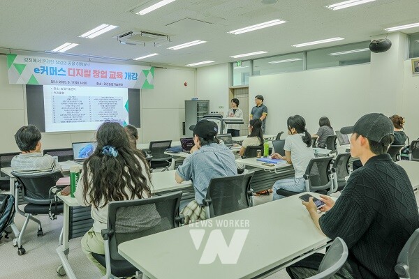 강진군 디지털 창업 교육이 농업기술센터에서 진행되고 있다.