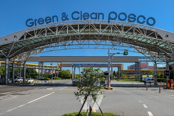 광양제철소 2문