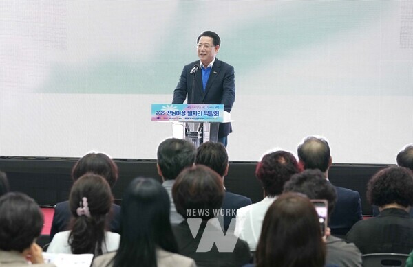 김영록 전라남도지사가 18일 여수 흥국체육관에서 열린 ‘2025년 제2회 전남 여성 일자리 박람회’에 참석, 주요 내빈들과 기념촬영을 하고 있다.(전남 여성 일자리 박람회 2)김영록 전라남도지사가 18일 여수 흥국체육관에서 열린 ‘2025년 제2회 전남 여성 일자리 박람회’에 참석, 주요 내빈들과 퍼포먼스를 하고 있다.(전남 여성 일자리 박람회 3)김영록 전라남도지사가 18일 여수 흥국체육관에서 열린 ‘2025년 제2회 전남 여성 일자리 박람회’에 참석, 개회사를 하고 있다.