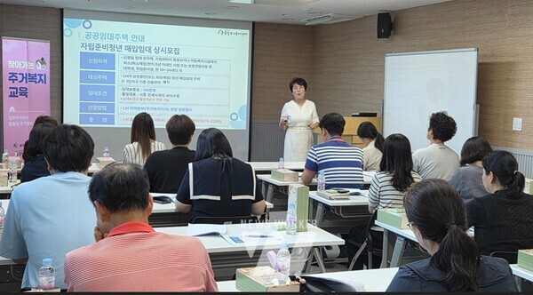 광주도시공사(사장 김승남) 주거복지센터는 18일 광주광역시 소재 아동양육시설 관계자들을 대상으로 자립준비청년을 위한 주거지원 교육을 진행했다.