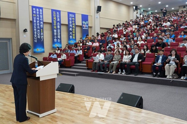 전라남특별자치도 설치 동부권 설명회