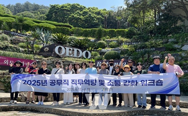 강진군이 최근 공무직 역량강화 워크숍을 가졌다