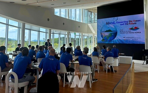 (재)2026여수세계섬박람회 조직위원회는 해남에서 열린 ‘주한 유럽국 대사단 초청 도정설명회’에 참석해 유럽 국가들의 섬박람회 참가 유치를 위한 홍보 활동을 전개했다.