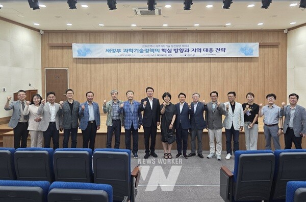 광주테크노파크, ‘새정부 과학기술, 그리고 광주’주제로 조인철 더불어민주당 원내부대표 초청 정책 세미나 개최