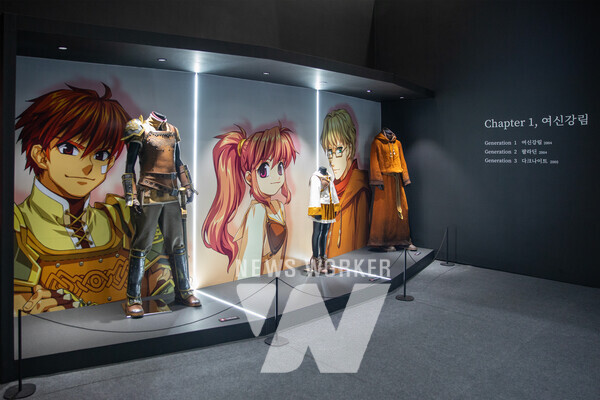 에린 연대기 도서관