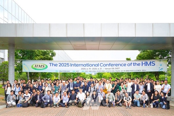 GIST가 지난 6월 19일(목)부터 21일(토)까지 3일간 GIST 캠퍼스 일대에서 ‘2025 호남수학회 국제학술대회’를 개최하고 참석자들이 기념촬영을 하고 있다.