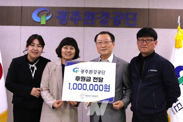 광주환경공단(이사장 김병수)은 지난 21일, 담양 ‘파밍하우스’ 체험장에서 일과 육아를 병행하는 가정을 지원하기 위한 ‘품앗이 가족, 봄 나들이’ 행사를 개최했다