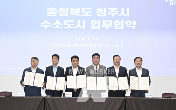 (왼쪽부터) 진수남 한국가스기술공사 사장 직무대행, 김동욱 현대차그룹 전략기획실장(부사장), 김영환 충북도지사, 이범석 청주시장, 박경국 한국가스안전공사 사장, 이중호 한국전력공사 충북본부장 등 주요 관계자들이 업무협약식에서 기념 촬영을 하고 있는 모습