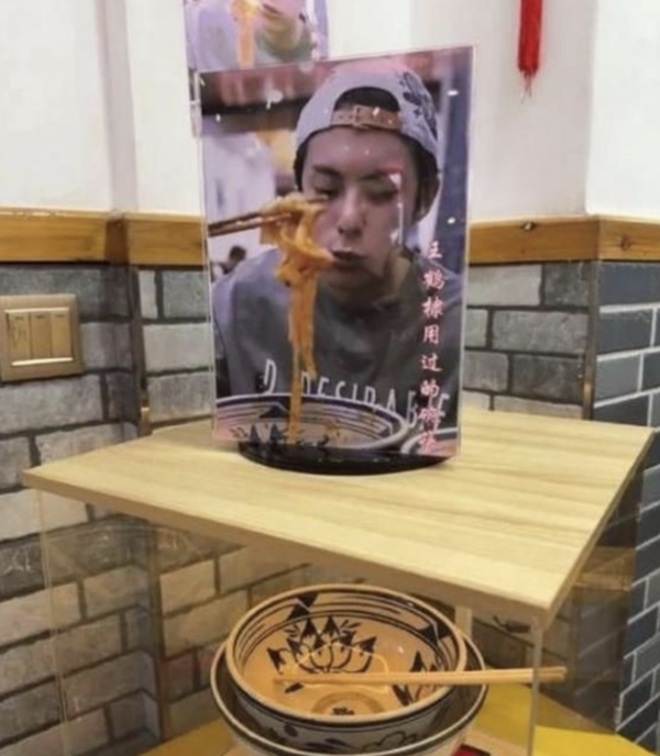 문제의 전시물 [사진=웨이보]