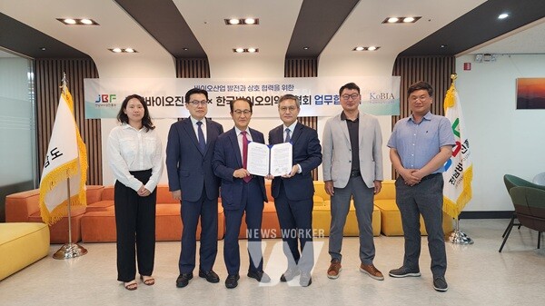 전남바이오진흥원·한국바이오의약품협회, 바이오헬스케어 혁신을 위한 업무협약 체결