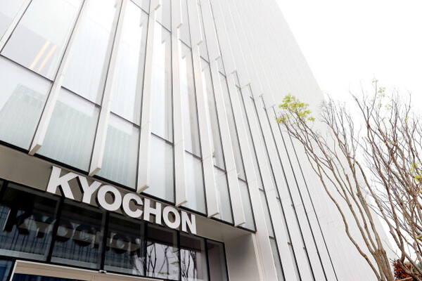 교촌치킨 판교 사옥 [사진=교촌에프엔비]