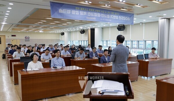 한전KDN 감사실의 감사인-준감사인 워크숍 중 김문호 한전KDN 상임감사와 함께 토론을 진행하고 있다