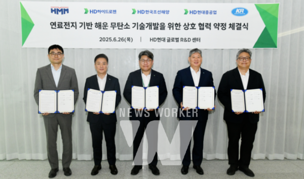 HD현대가 26일(목) HMM, KR 등과 함께 ‘SOFC를 기반으로 한 해운 무탄소 기술개발 업무협약(MOU)‘를 체결했다. (사진 왼쪽부터 HD한국조선해양 박상민 상무, HMM 김민강 상무, HD하이드로젠 오승환 상무, KR 이영석 부사장, HD현대중공업 정재준 전무)