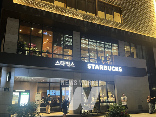 스타벅스 광화문점 [사진=뉴스워커]