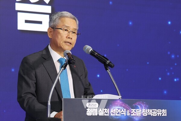 한전은 26일(목) 서초구 한전 아트센터에서 100여개 대·중소 협력사들이 참석한 가운데 ‘청렴 실천 선언식 및 조달 정책공유회’를 개최했다.