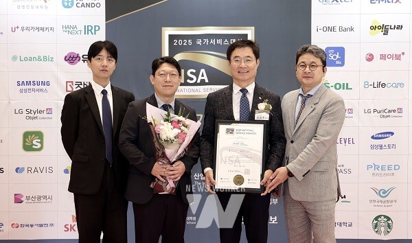 국가서비스대상(에너지 클라우드 서비스 부문)을 수상한 한전KDN 관계자들