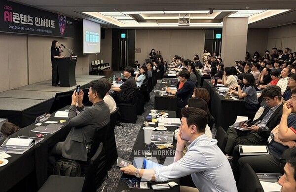 씨제이이엔엠(CJ ENM) 백현정 리더는 세션1에서 'AI기반 영상 제작혁신 및 시장변화'에 대해 발표했다.