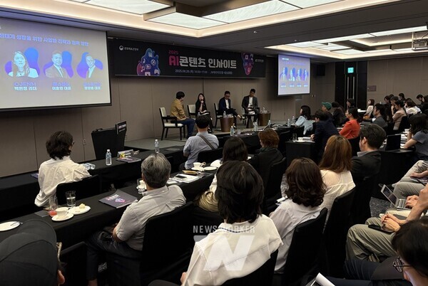 한국콘텐츠진흥원은 6월 26일 서울 강남구 제이더블유(JW)메리어트 호텔에서 ‘2025 AI콘텐츠 인사이트’를 개최했다.(씨제이이엔엠(CJ ENM) 백현정 리더는 세션1에서 'AI기반 영상 제작혁신 및 시장변화'에 대해 발표했다.)사진 2. 한국콘텐츠진흥원은 6월 26일 서울 강남구 제이더블유(JW)메리어트 호텔에서 ‘2025 AI콘텐츠 인사이트’를 개최했다.(‘AI콘텐츠 인사이트’ 토론세션에서 비빔블 이성민 이사가 좌장을 맡은 가운데 'AI콘텐츠 생태계 성장을 위한 사업화 전략과 협력방안'에 대해 논의했다.)
