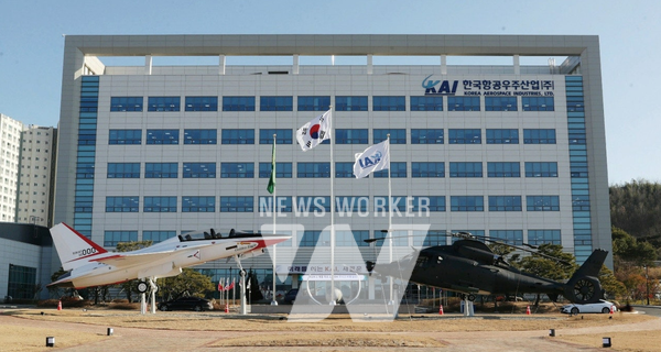 한국항공우주산업 본관 전경