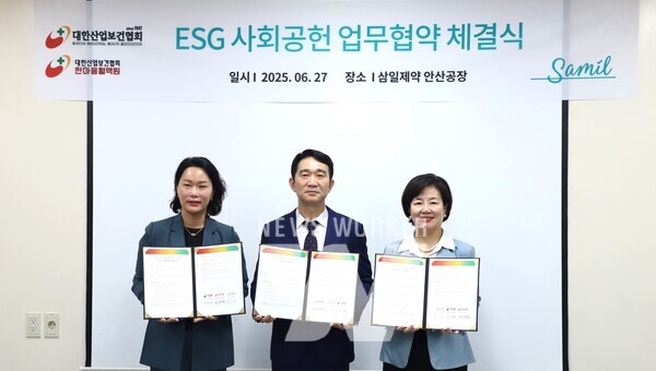 왼쪽부터 대한산업보건협회 서갑순 국장, 삼일제약 오경철 사장, 한마음혈액원 송미호 본부장