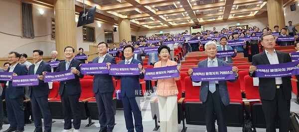 전라남도는 ‘지방의 위기와 지역의 미래’를 주제로 한 ‘2025 제6회 지역혁신 분권자치 거버넌스 대회’가 28일까지 이틀간 전남대학교 여수캠퍼스에서 열린다