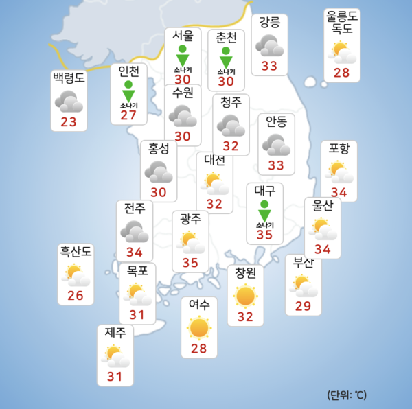 월요일 일부 지역에 소나기가 내리겠다. [사진=기상청]