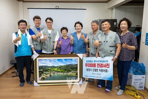 지난 28일, 광양 진월면 차동마을에서 광양제철소 찰칵사진재능봉사단이 주민들에게 직접 촬영한 차동마을 전경 사진을 전달하고 있다.