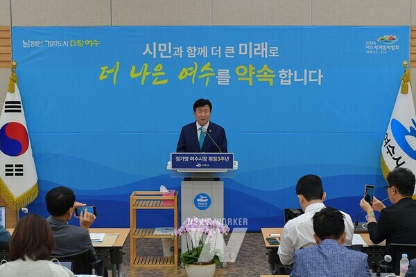 정기명 여수시장이 30일 오전 시청 회의실에서 언론인과 시 관계자 등 50여 명이 참여한 가운데 ‘민선 8기 취임 3주년 기자회견’을 가졌다.