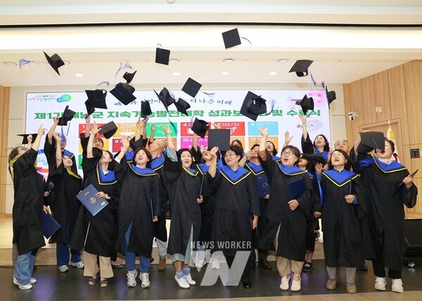 해남군은 지난 26일 군 대회의실에서 제1기 해남군 지속가능발전대학 성과보고회 및 수료식을 개최했다.