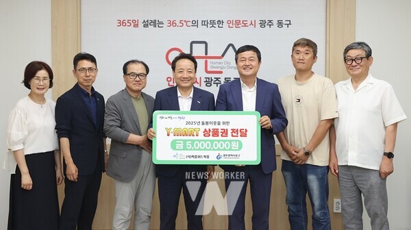 https://cdn.newsworker.co.kr/news/photo/202507/385025_408186_245.jpg