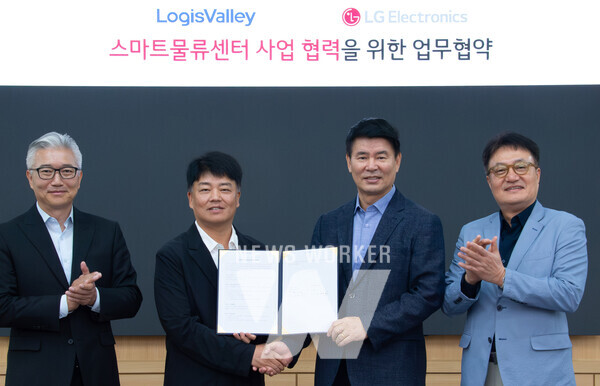 왼쪽부터 김필립 로지스밸리 대표이사, 임영빈 로지스밸리 그룹 회장, 정대화 LG전자 생산기술원장(사장), 백기문 LG전자 ID사업부장(전무)