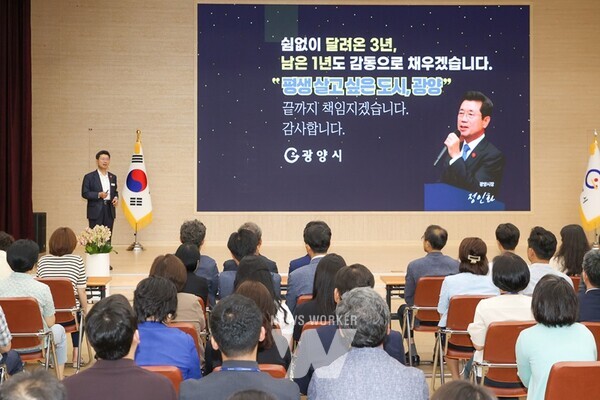 전남 광양시(시장 정인화)는 1일(화) 오전 시청 대회의실에서 공직자 150여 명이 참석한 가운데 2025년 7월 정례조회를 개최했다.