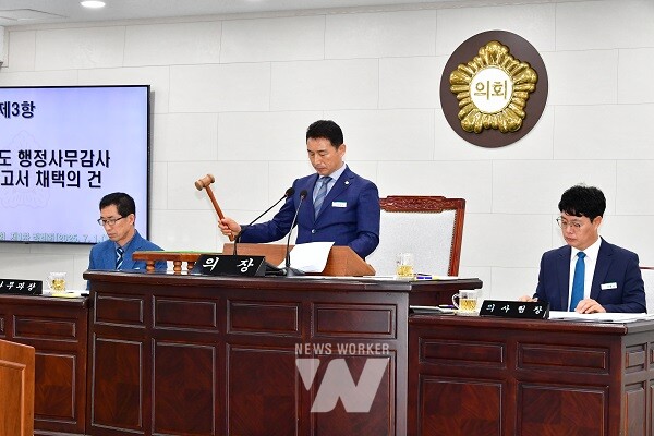 지난 1일, 함평군의회 제302회 함평군의회 제1차 정례회 제2차 본회의 함평군의회=제공