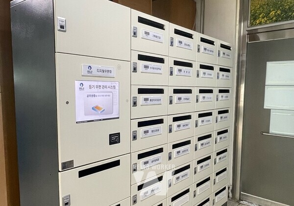 전남 완도군(군수 신우철)은 민원서류의 체계적인 관리 및 보안성 강화를 위해 전라남도 최초로 ‘스마트 우편함’을 도입해 운영 중이다.