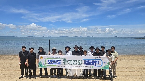 외달도 해수풀장 환경 정화 현장