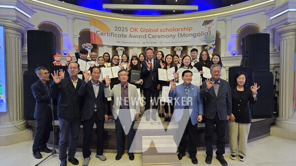 몽골 울란바토르에 위치한 몽골 국립대학교에서 열린 ‘2025 OK글로벌 장학생 증서 수여식’에서 최윤 OK금융그룹 회장(가운데)을 비롯한 장학재단 임원진들과 장학생들이 기념촬영을 하고 있는 모습 (출처:OK금융그룹)