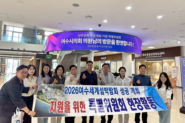 제주관광공사 단체 기념촬영