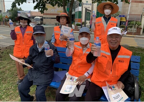 노인일자리 참여자 안전관리 강화 물품 배부