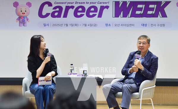 신학철 LG화학 부회장이 커리어 위크에서 임직원과 대담을 나누고 있다.