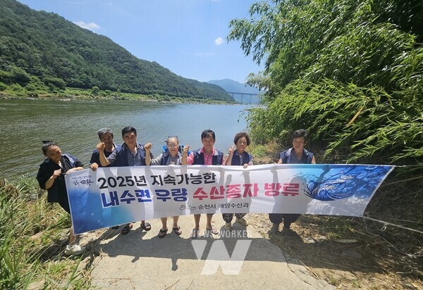 지난 3일 내수면어촌계에서 황전면 비촌리 수역 일원에 어린 쏘가리를 방류한 뒤 기념사진을 찍고 있다