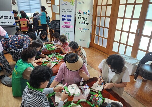 어르신들과 함께 ‘손끝 톡톡~활력 톡톡~ 행복한 보성만들기’ 프로그램으로 나만의 에코백 만들기 체험을 하고 있다