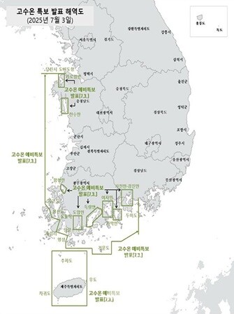 지난 3일 오후 4시를 기준으로 여수시 해역에 고수온 예비특보가 발령됐다.