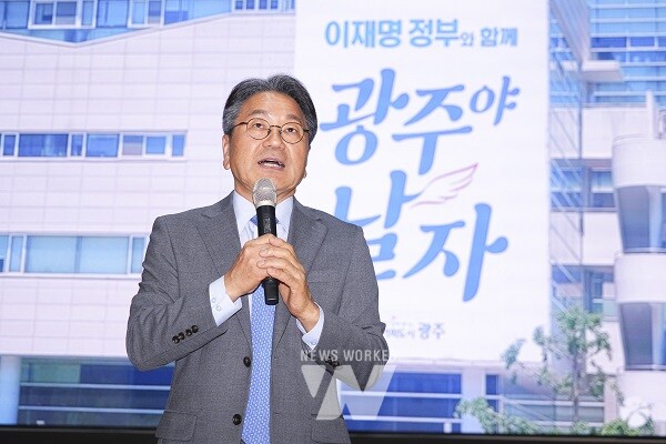 강기정 광주광역시장이 4일 오후 동구 전일빌딩245에서 제3기 광주광역시 민관협치협의회 위원들에게 위촉장을 수여한 뒤 시정 운영 방향을 설명하고 있다./광주광역시 제공