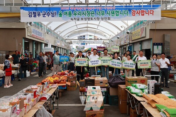 전남 보성군은 7일 환경부 공모사업인 ‘2024년 기후 위기 취약계층 지역 지원사업’에 선정돼, 전통시장 내 폭염 대응을 위한 ‘쿨링포그 시스템’을 가동하고 ‘탄소중립 캠페인’을 실시했다