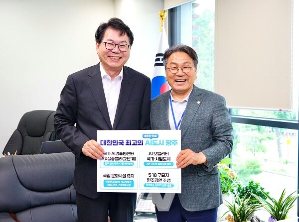 강기정 광주광역시장이 7일 서울 국정기획위원회에서 이한주 국정기획위원장을 만나 국가 AI컴퓨팅센터 광주 구축, AX실증밸리 조성 등이 국정과제에 우선순위로 반영될 수 있도록 요청했다. /광주광역시 제공